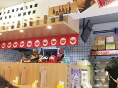 -皆道拌麻辣烫·麻辣拌