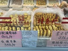 -桂香村(护国寺店)