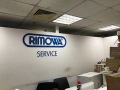 -RIMOWA(上海维修保养中心)