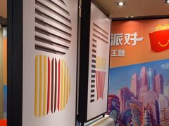 -麦当劳(温州人民路店)