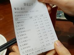 账单-冶春茶社(太和广场店)