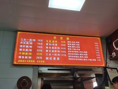 -付记鲜味鳝鱼面馆(松涛苑A区店)