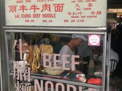 -丽丰茶冰室