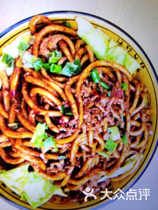 瑞瑞麻辣面餐厅(建设路店)-图片-平顶山美食-大众点评网