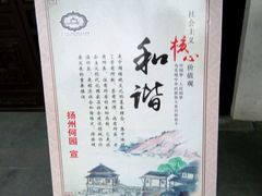 -朱鸿兴面馆(镇湖店)