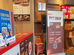 -汉堡王(嘉定宝龙城市广场)