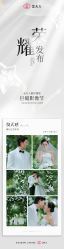 点击看大图 -金夫人婚纱摄影(衡阳店)