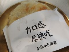 -小豆海棠(嘉兴路店)