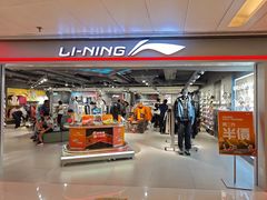-新城市广场