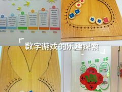 -培飞思维启蒙·益智游戏·科学探索(城西银泰店)