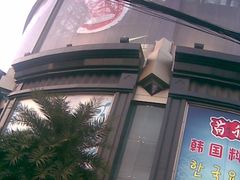 -飞洲国际广场