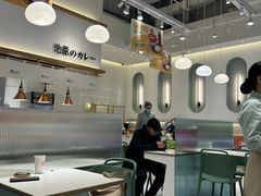 -池奈·日式咖喱蛋包饭(老城根Gpark店)