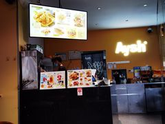 -艾薯夫妇Aysh(福田星河COCOPark店)