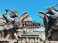 -波塞冬旅游度假区