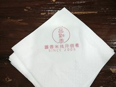 -一品飘香米线(一中总店)