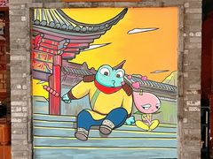 -蛙小侠(卓悦里店)