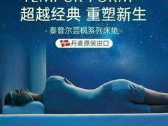 -上海月星家居(澳门路店)