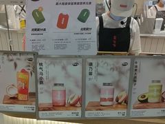 -果呀呀(国金街店)