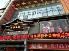 -百年恒益烧腊海鲜酒家·非遗传承(广州黄埔店)