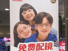 -毛源昌眼镜(杭州庆春东路店)