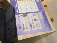 -LANN I 蘭·泰式古法按摩(高岛屋百货店)