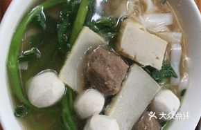 Fish Ball Soup with Rice Noodles