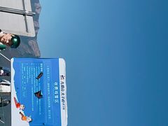-太子岭滑雪场