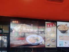 -吉野家(宾水道店)