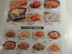 -晋家门(文峰广场店)