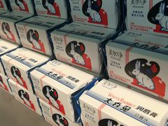 -大白兔奶糖(南锣鼓巷店)