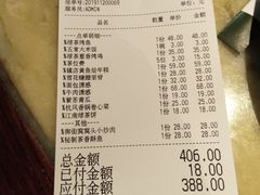 -绿茶餐厅(乐峰广场店)