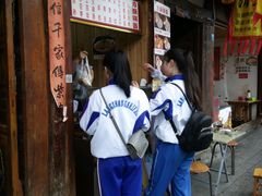 -刘氏方酥锅盔(古城总店)