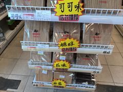 -百年义利(刘家窑店)