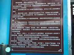 -苍山感通索道