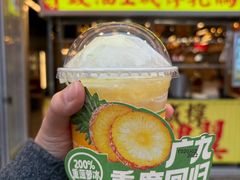 -广九餐室(陈家祠扬韬广场店)