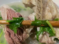 原油肉-宋老三苏肉羊肉汤老店