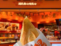 -嘉华鲜花饼·现烤(昆明老街店)