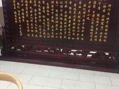 -樊记腊汁肉(竹笆市总店)