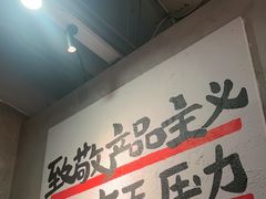 -笨豆腐居民楼菜馆•江西小炒(天津开发区店)