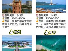 -三亚南山文化旅游区