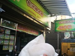 -澳门长洲糯米糍(柯打苏沙街店)