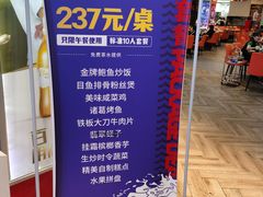 -驻海渔市(置信店)