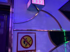 -歌友汇KTV(大悦城11层店)