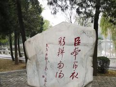 -南阳卧龙岗武侯祠