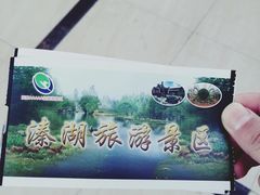 -溱湖国家湿地公园