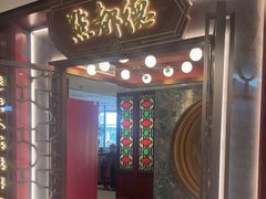 -点都德(广州白云山景区南门店)