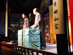 -嘻哈壹笑堂相声茶馆(大儒巷店)