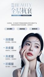 -御媄养生美容SPA