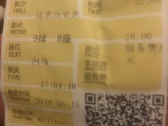 -星河寰宇IMAX影城(星河WORLD·COCO Park店)
