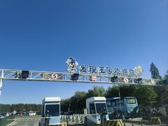 -大连海昌发现王国主题公园